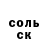 Экстази Punisher CrashBanooca