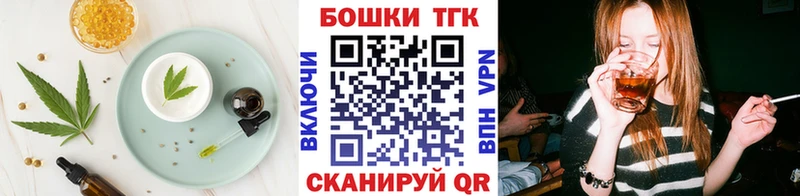 Купить закладки Омутнинск Canna-Cookies марихуана