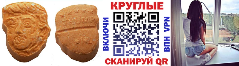 Ecstasy 99%  Купить где  Омутнинск 