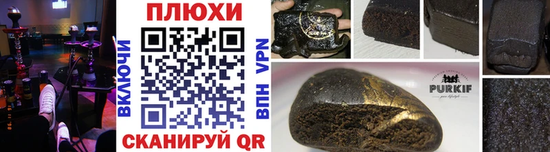 ГАШ Cannabis  Купить закладки  Омутнинск 