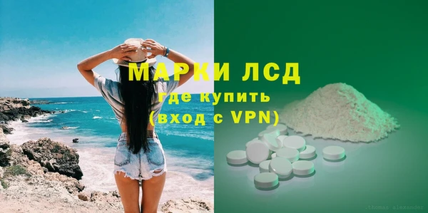 мяу мяу кристалл Вяземский