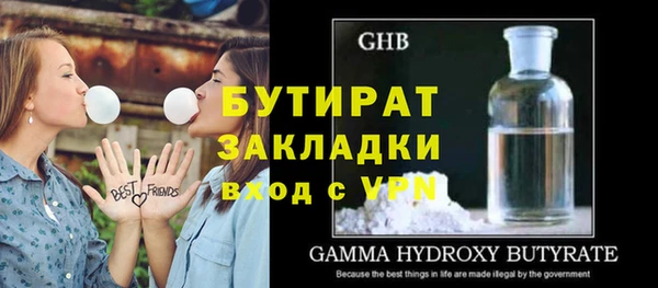 метадон Вязьма