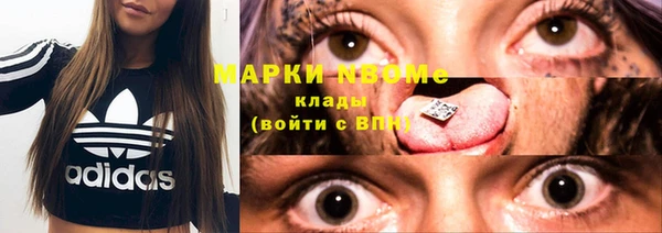 метадон Вязьма