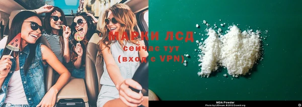 мяу мяу кристалл Вяземский