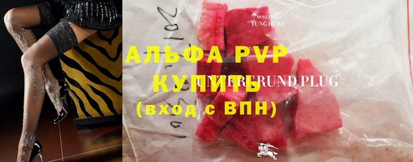 альфа пвп Вязники