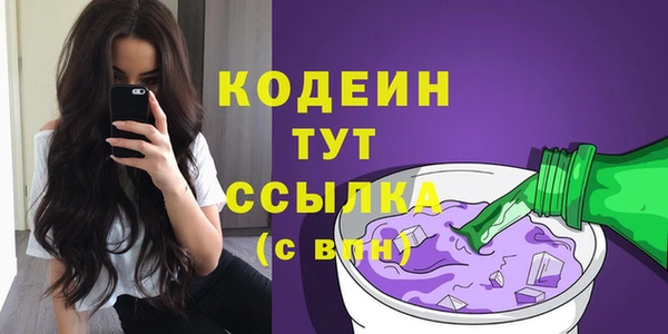 метадон Вязьма