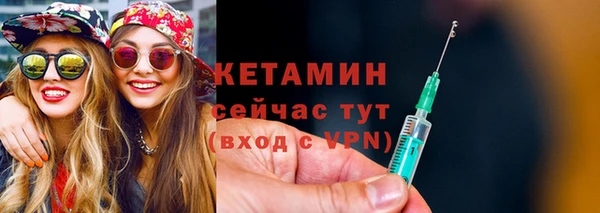 альфа пвп Вязники