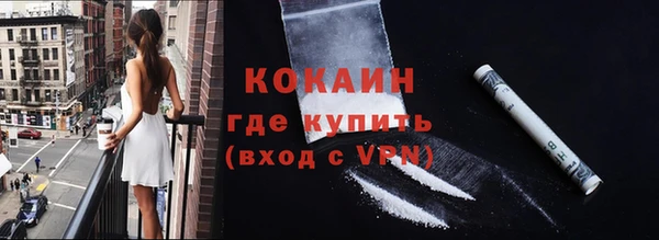 мяу мяу кристалл Вяземский