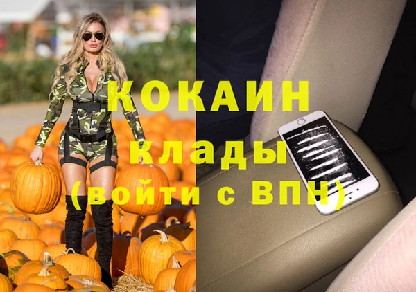альфа пвп Вязники