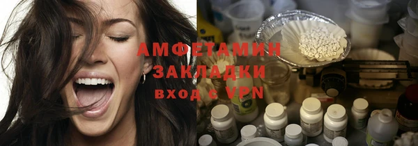 мяу мяу кристалл Вяземский