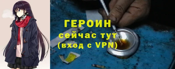 метадон Вязьма