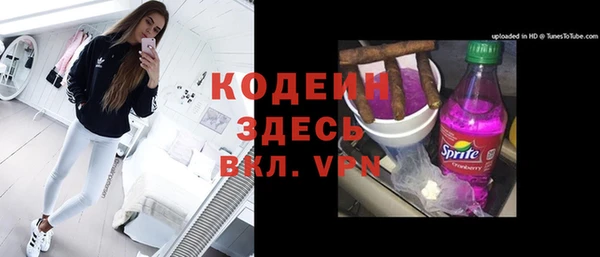 мяу мяу кристалл Вяземский