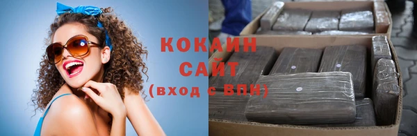 альфа пвп Вязники