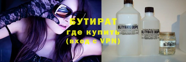 альфа пвп Вязники