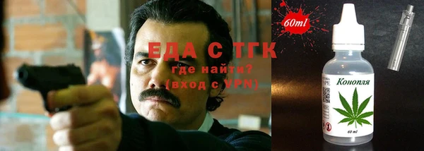мяу мяу кристалл Вяземский