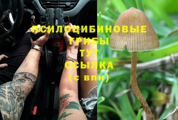 альфа пвп Вязники