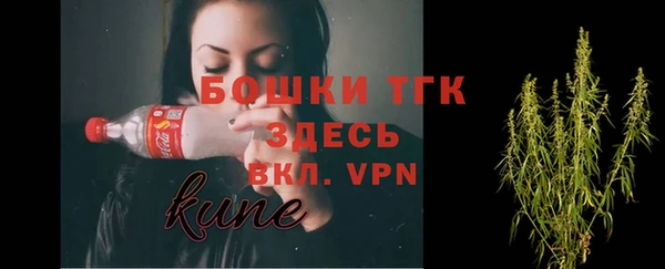 мяу мяу кристалл Вяземский