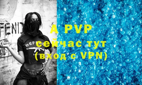 альфа пвп Вязники