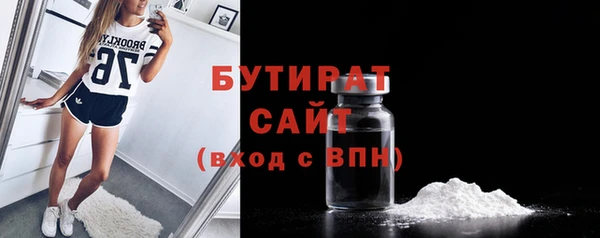 альфа пвп Вязники