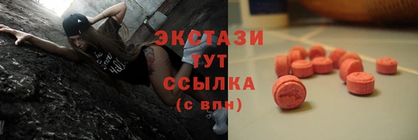 мяу мяу кристалл Вяземский