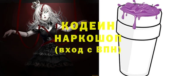альфа пвп Вязники
