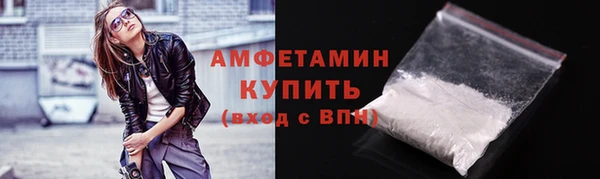 мяу мяу кристалл Вяземский