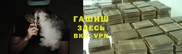 альфа пвп Вязники