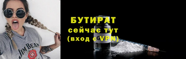 альфа пвп Вязники
