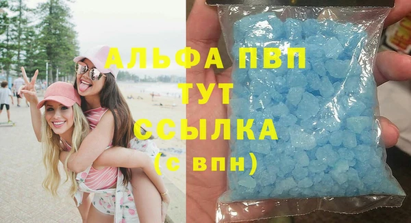 альфа пвп Вязники