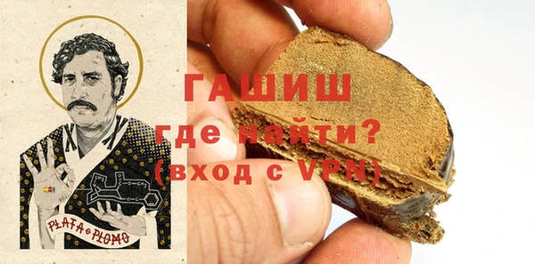 мяу мяу кристалл Вяземский