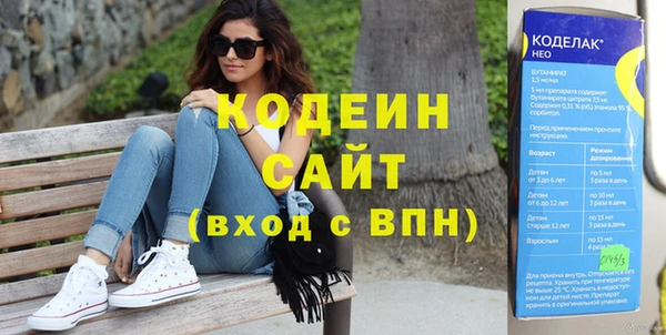 мяу мяу кристалл Вяземский