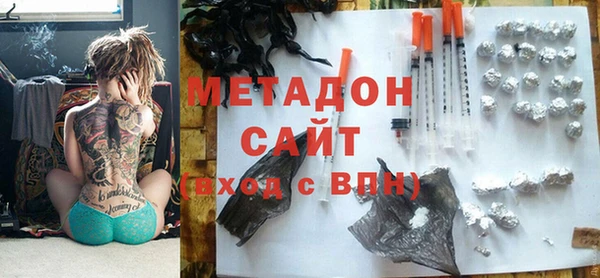 метадон Вязьма