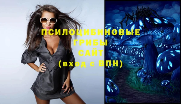мяу мяу кристалл Вяземский