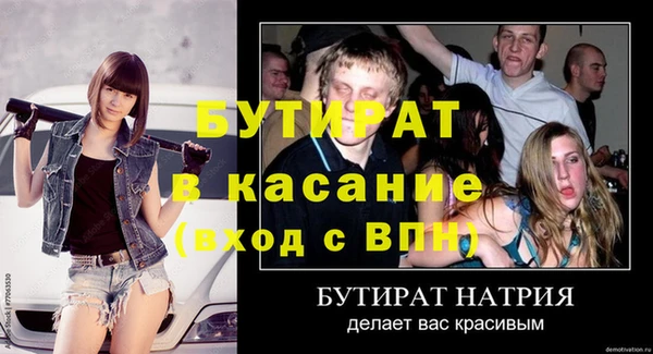 метадон Вязьма