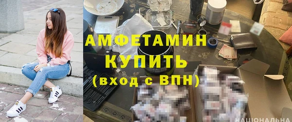 альфа пвп Вязники