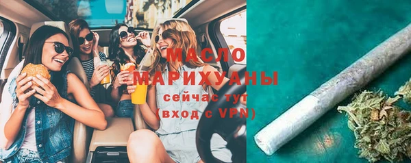 альфа пвп Вязники