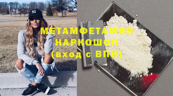 мяу мяу кристалл Вяземский