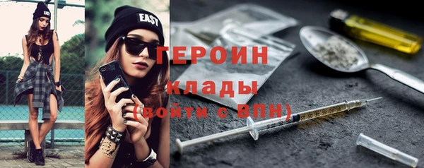 метадон Вязьма