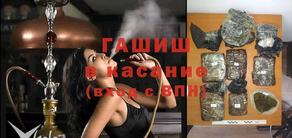 альфа пвп Вязники