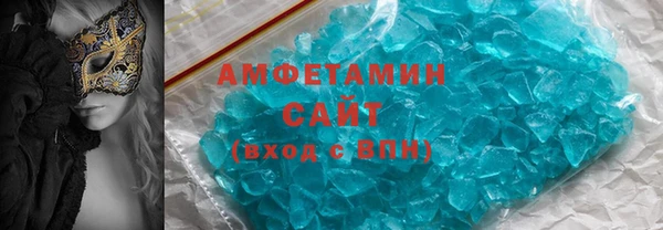 скорость Волосово