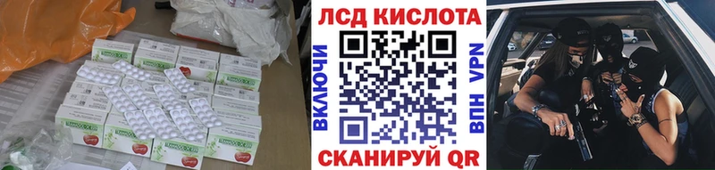 LSD-25 экстази кислота  Купить закладки  Омутнинск 