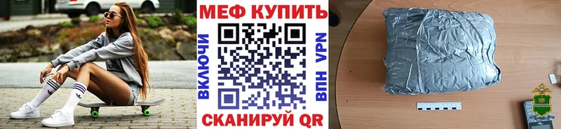 МЯУ-МЯУ 4 MMC  Омутнинск 