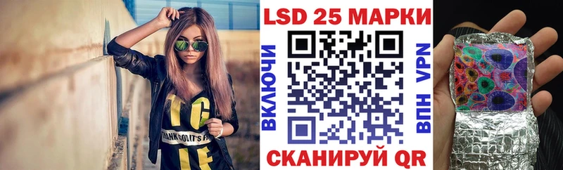Купить где  Омутнинск  Марки 25I-NBOMe 1500мкг 
